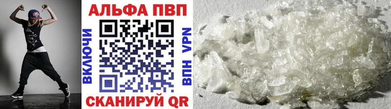 А ПВП VHQ  Лесосибирск 