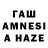 Гашиш Premium HAMZA BAGOV