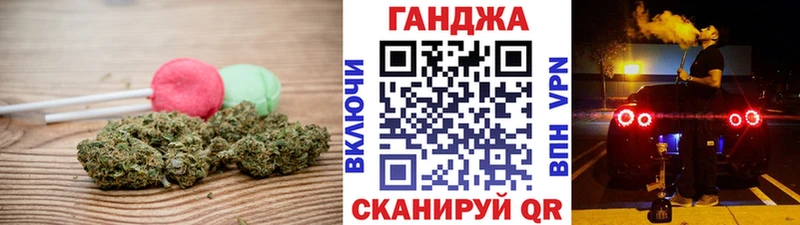 Еда ТГК марихуана  Лесосибирск 