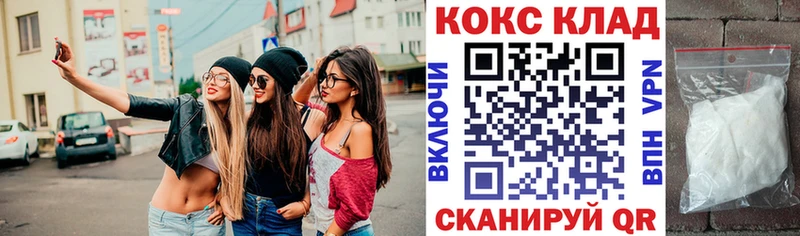 сайты даркнета какой сайт  Лесосибирск  Cocaine 97% 