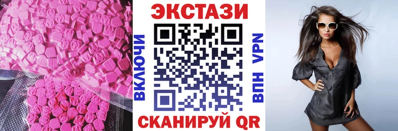 Ecstasy ешки  дарк нет наркотические препараты  Лесосибирск 