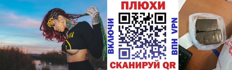 ГАШИШ hashish  Лесосибирск 