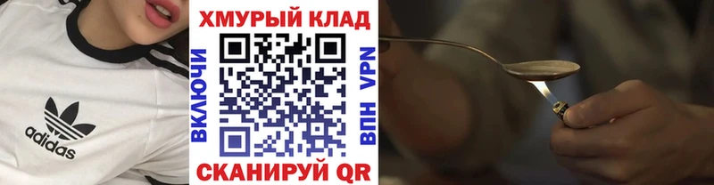 Героин гречка  где купить наркоту  Лесосибирск 