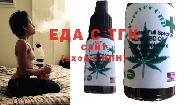 сатива Аркадак