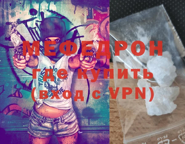 таблы Няндома