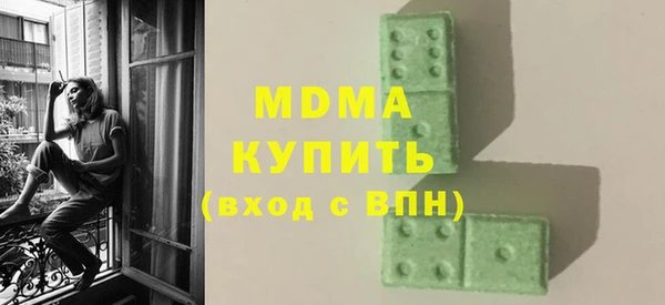шишки Армянск