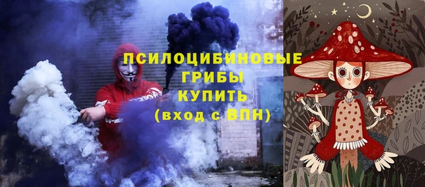 мескалин Алексеевка
