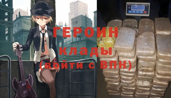шишки Армянск