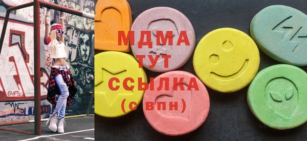 кокаин VHQ Алексин