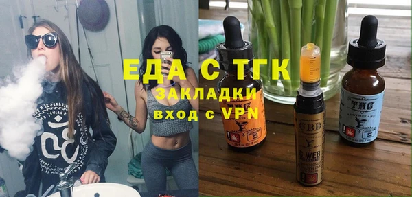 сатива Аркадак