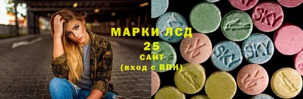 мескалин Алексеевка