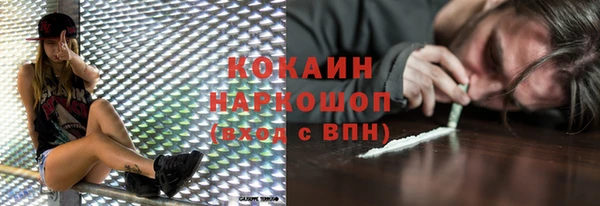 кокаин премиум Нязепетровск