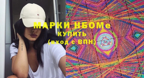 шишки Армянск
