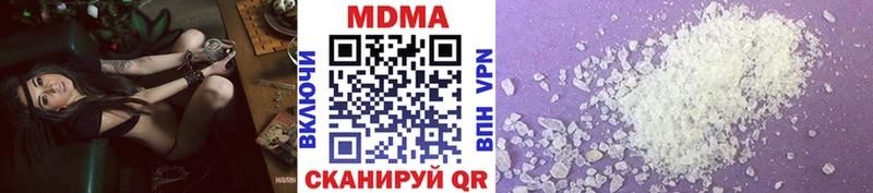 купить наркотики сайты  ссылка на мегу зеркало  МДМА кристаллы  Лесосибирск 