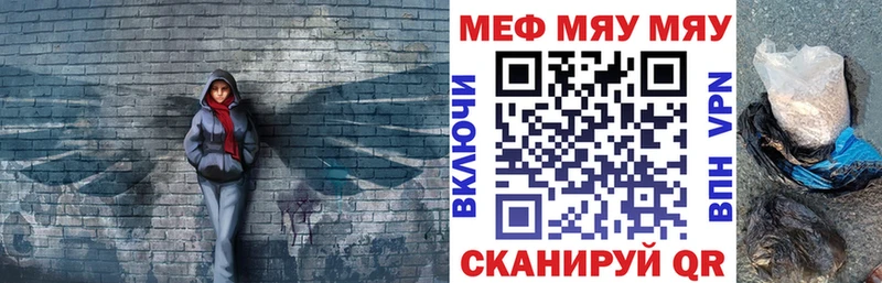 наркошоп  Лесосибирск  Мефедрон mephedrone 