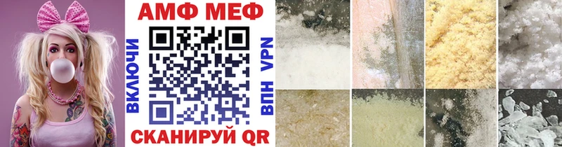 Метамфетамин винт  Лесосибирск 