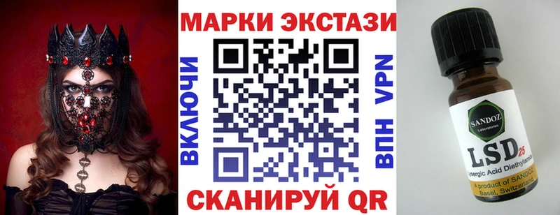 где можно купить наркотик  Лесосибирск  Наркотические марки 1500мкг 